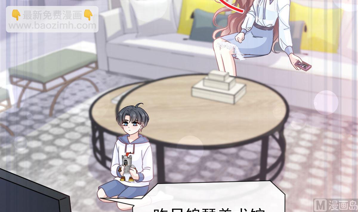 第284话 我陪你找回记忆99