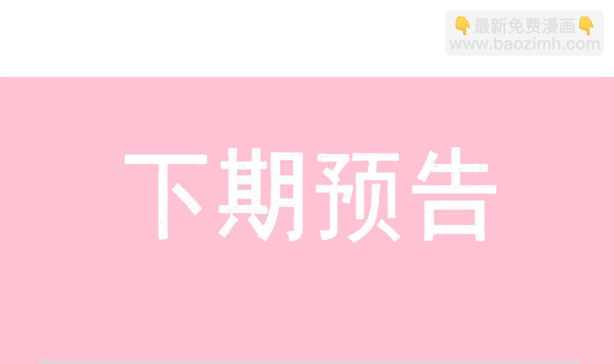 第291话 他是我的孩子！116
