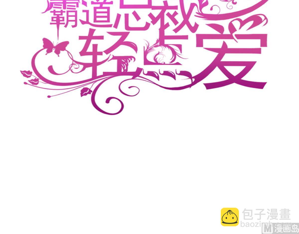 第291话 他是我的孩子！2