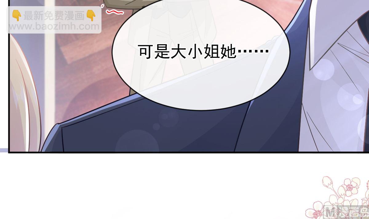 第291话 他是我的孩子！5