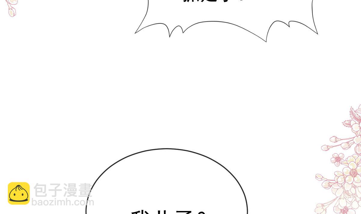 第291话 他是我的孩子！59