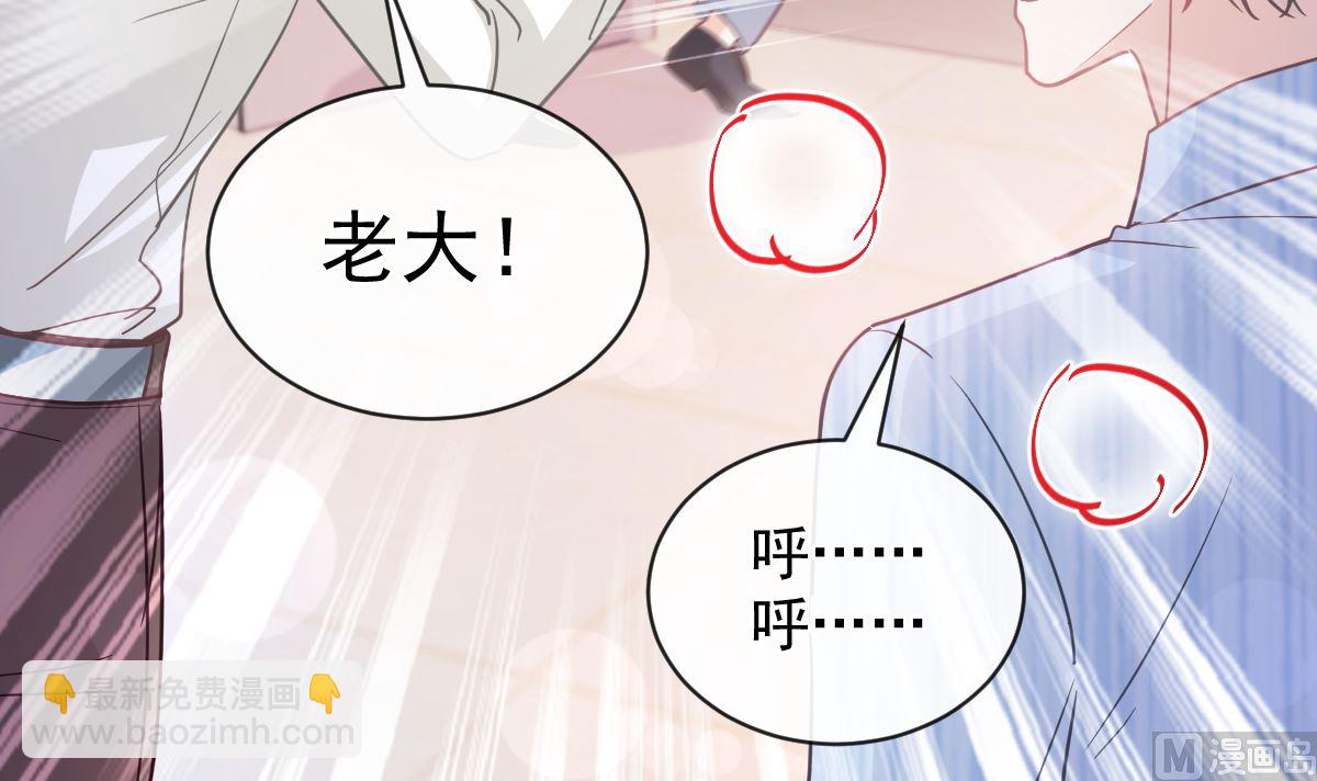 第291话 他是我的孩子！66