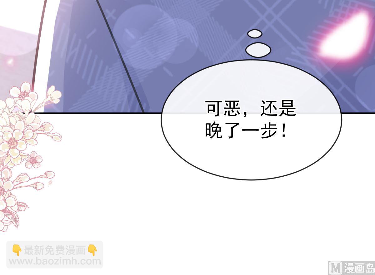 第291话 他是我的孩子！75