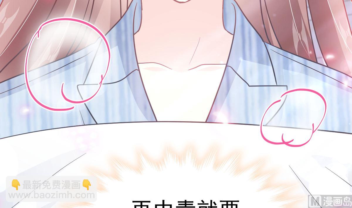 第291话 他是我的孩子！8