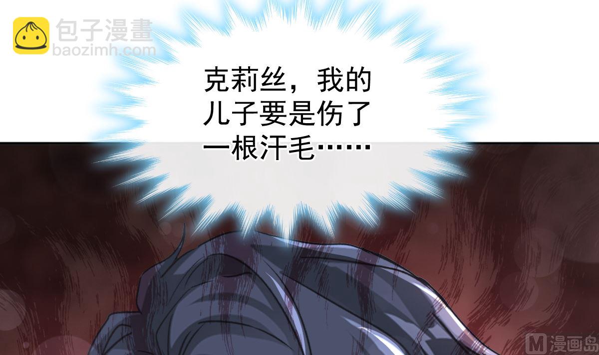 第291话 他是我的孩子！84