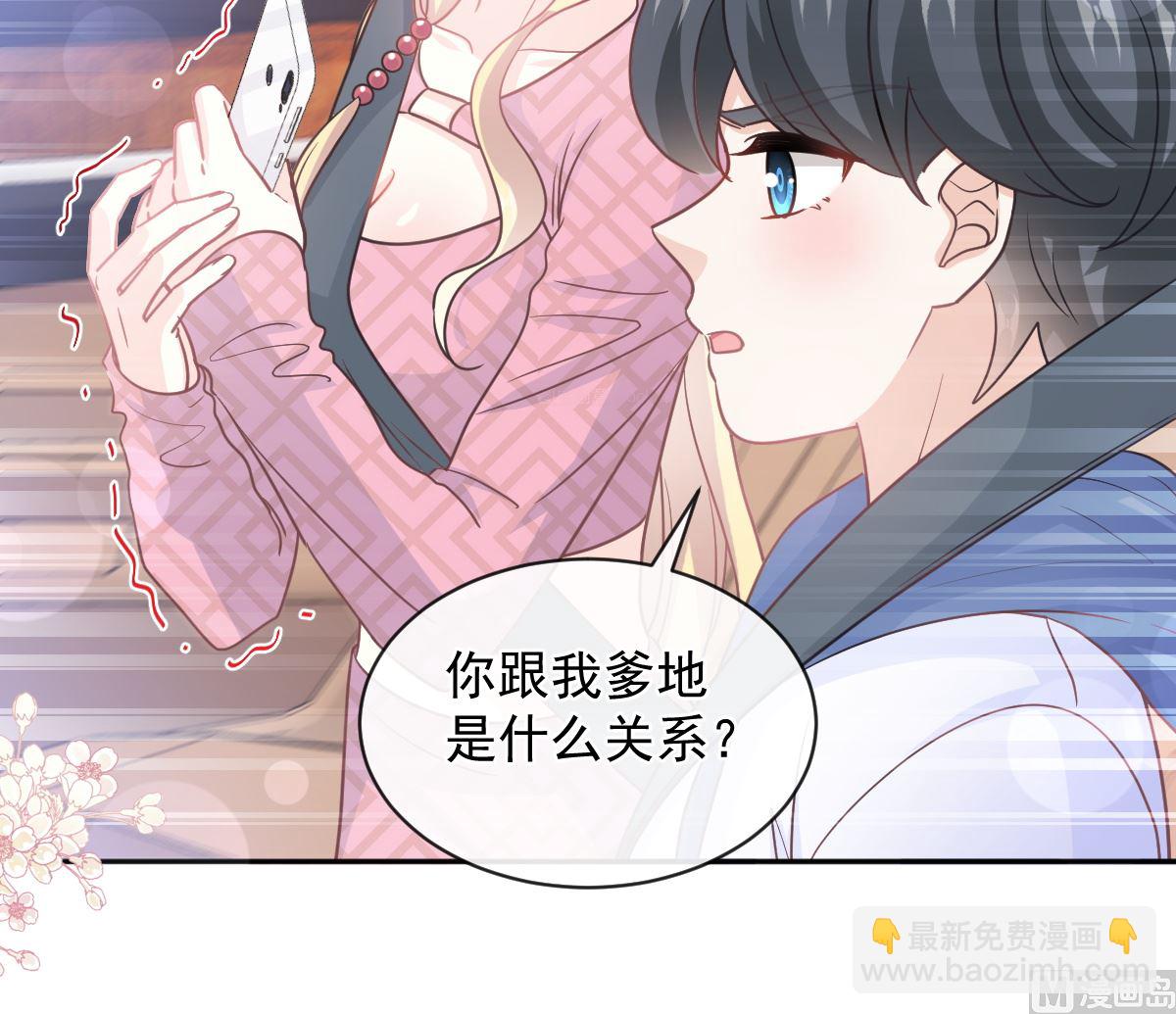 第291话 他是我的孩子！96