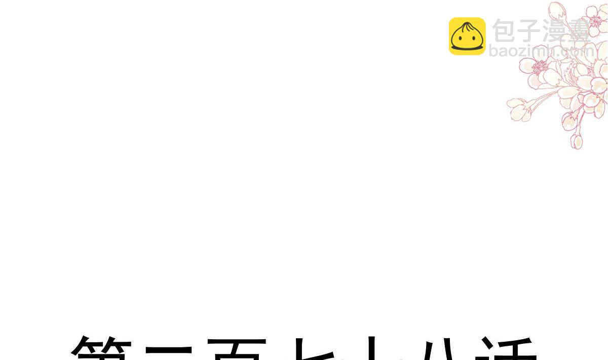 第293话 父子相认10