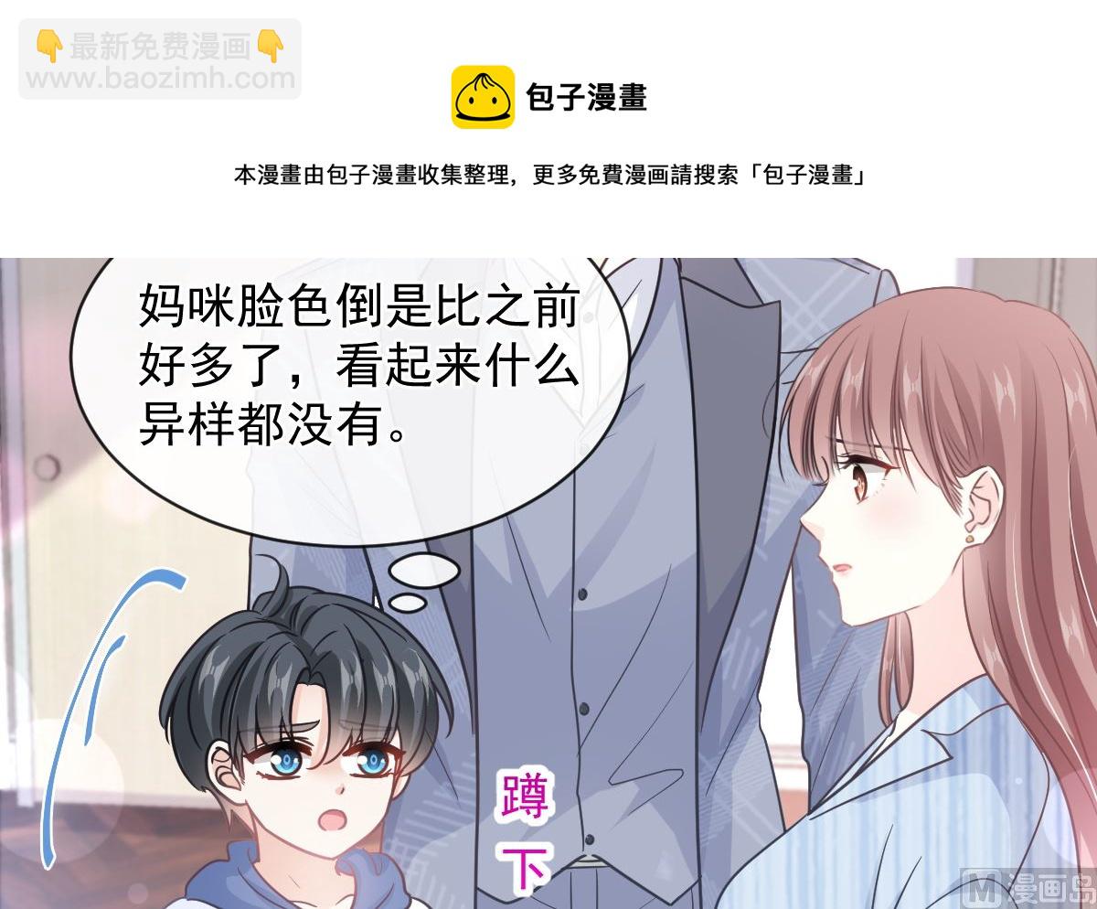 第293话 父子相认102