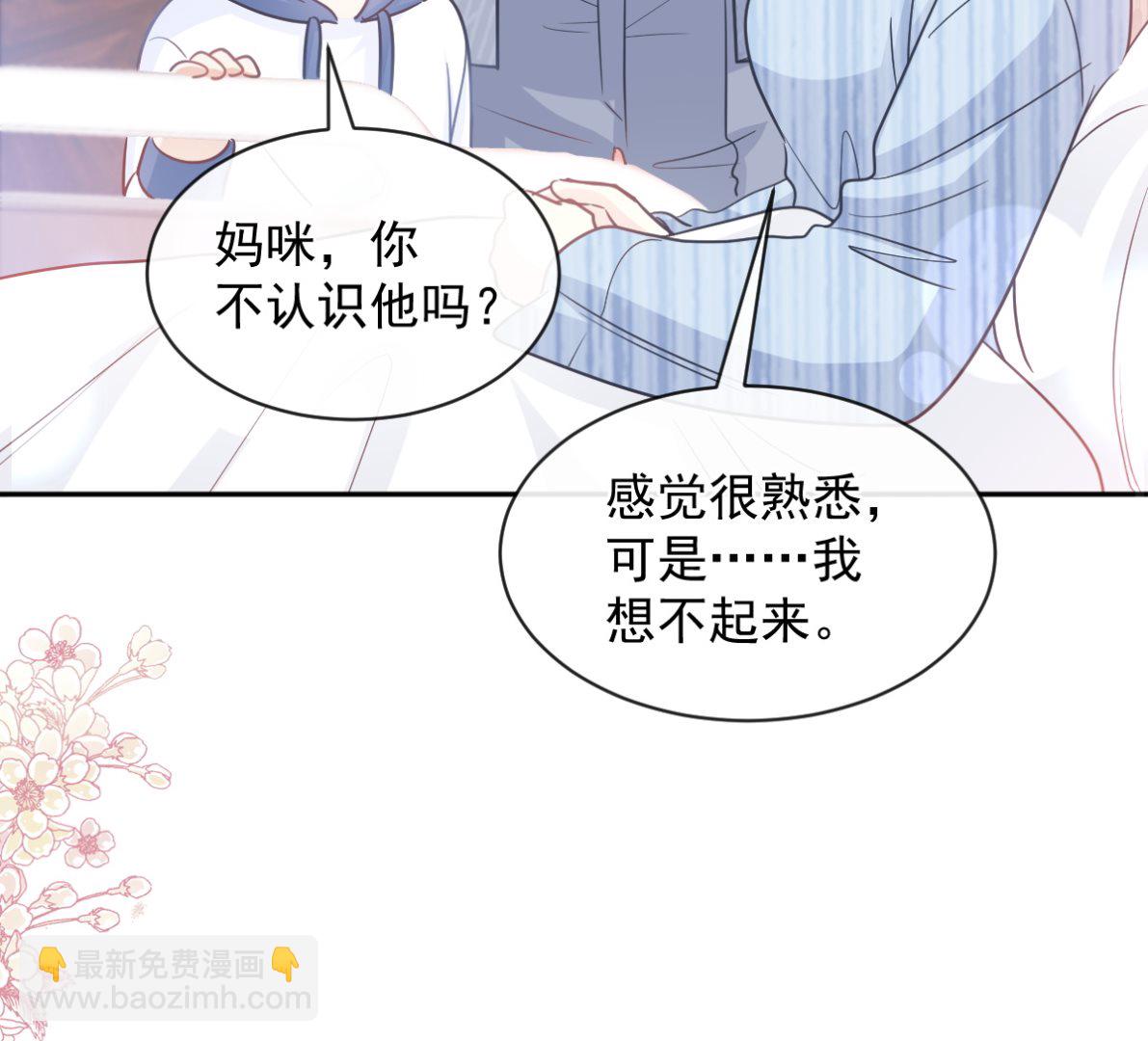 第293话 父子相认103