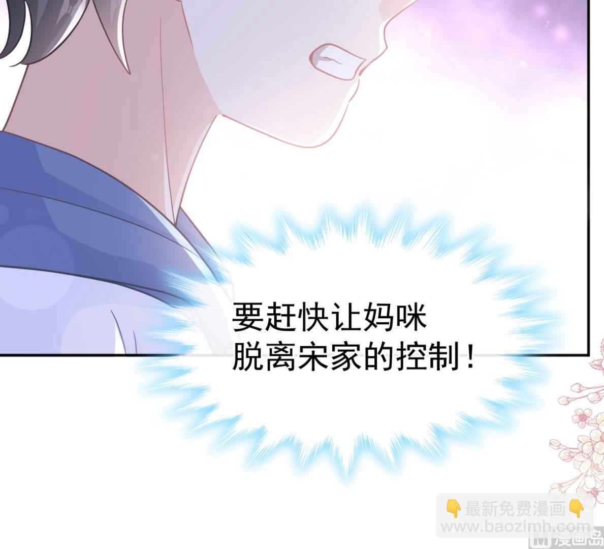 第293话 父子相认109