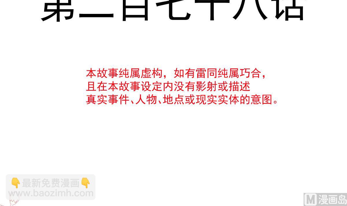 第293话 父子相认11