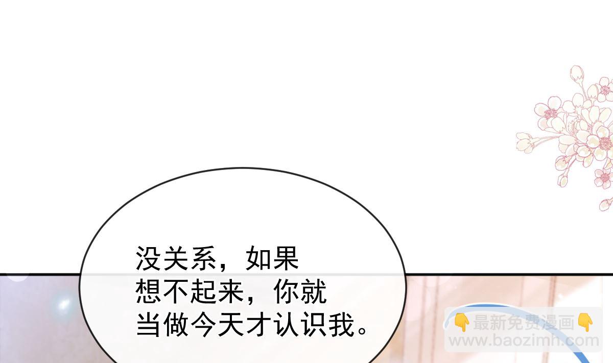 第293话 父子相认110