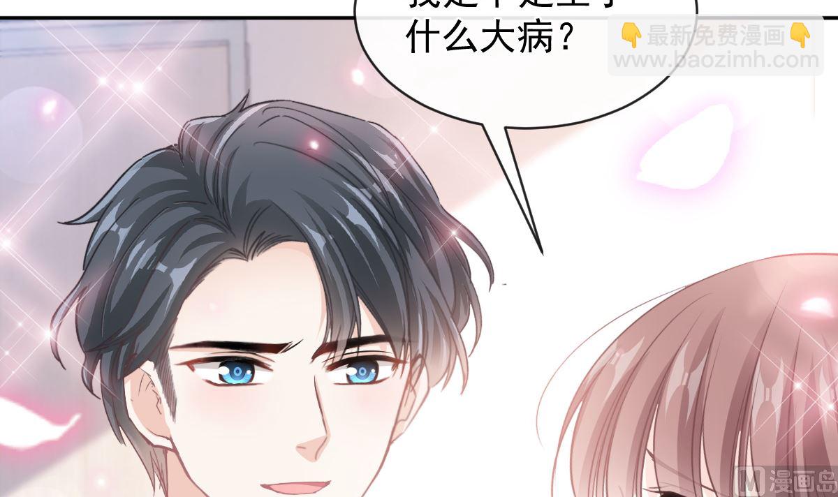 第293话 父子相认115