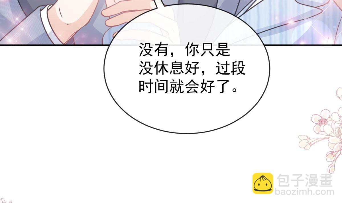 第293话 父子相认117