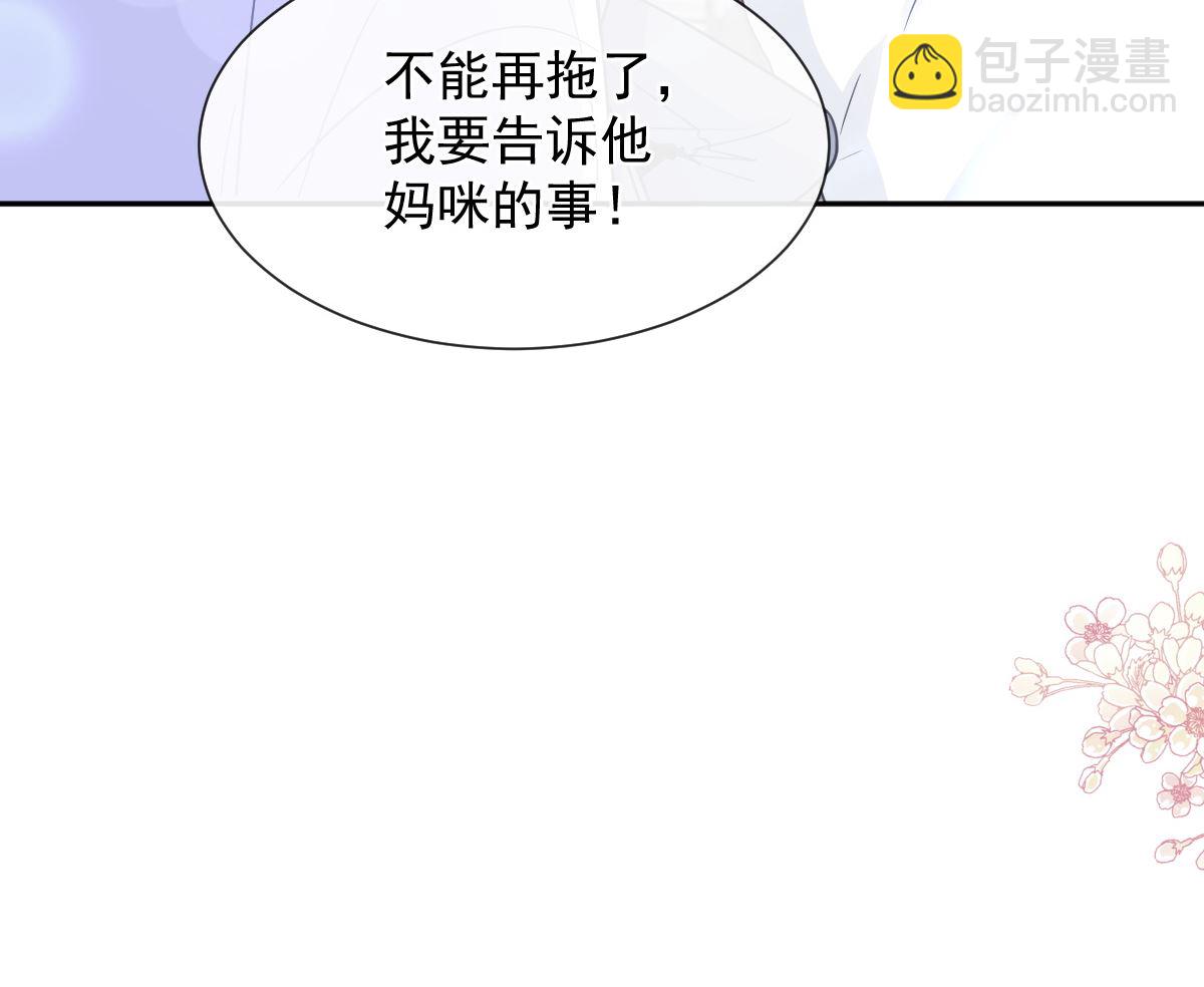 第293话 父子相认120