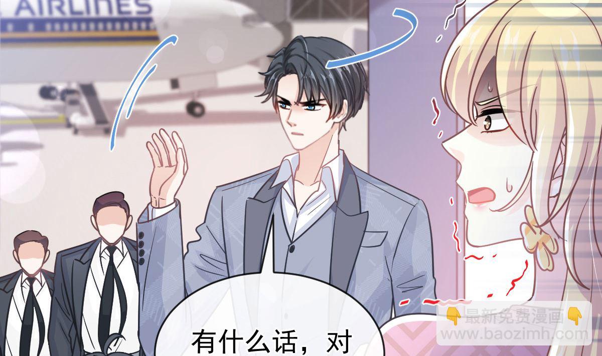 第293话 父子相认13