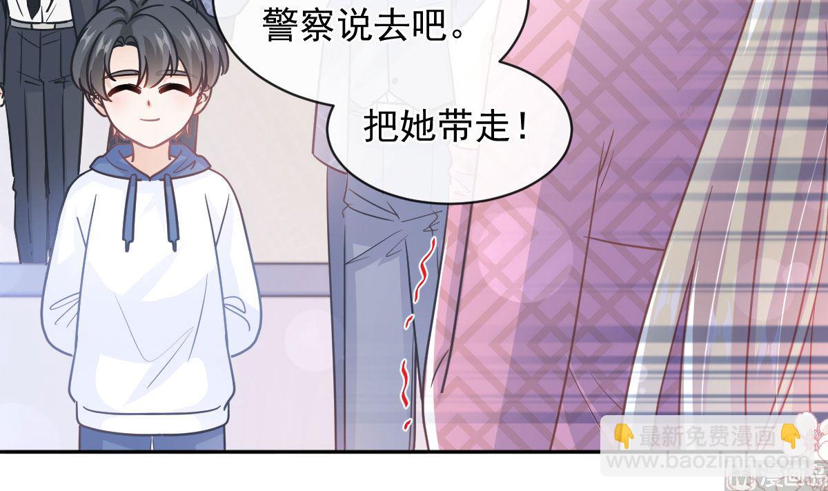 第293话 父子相认14
