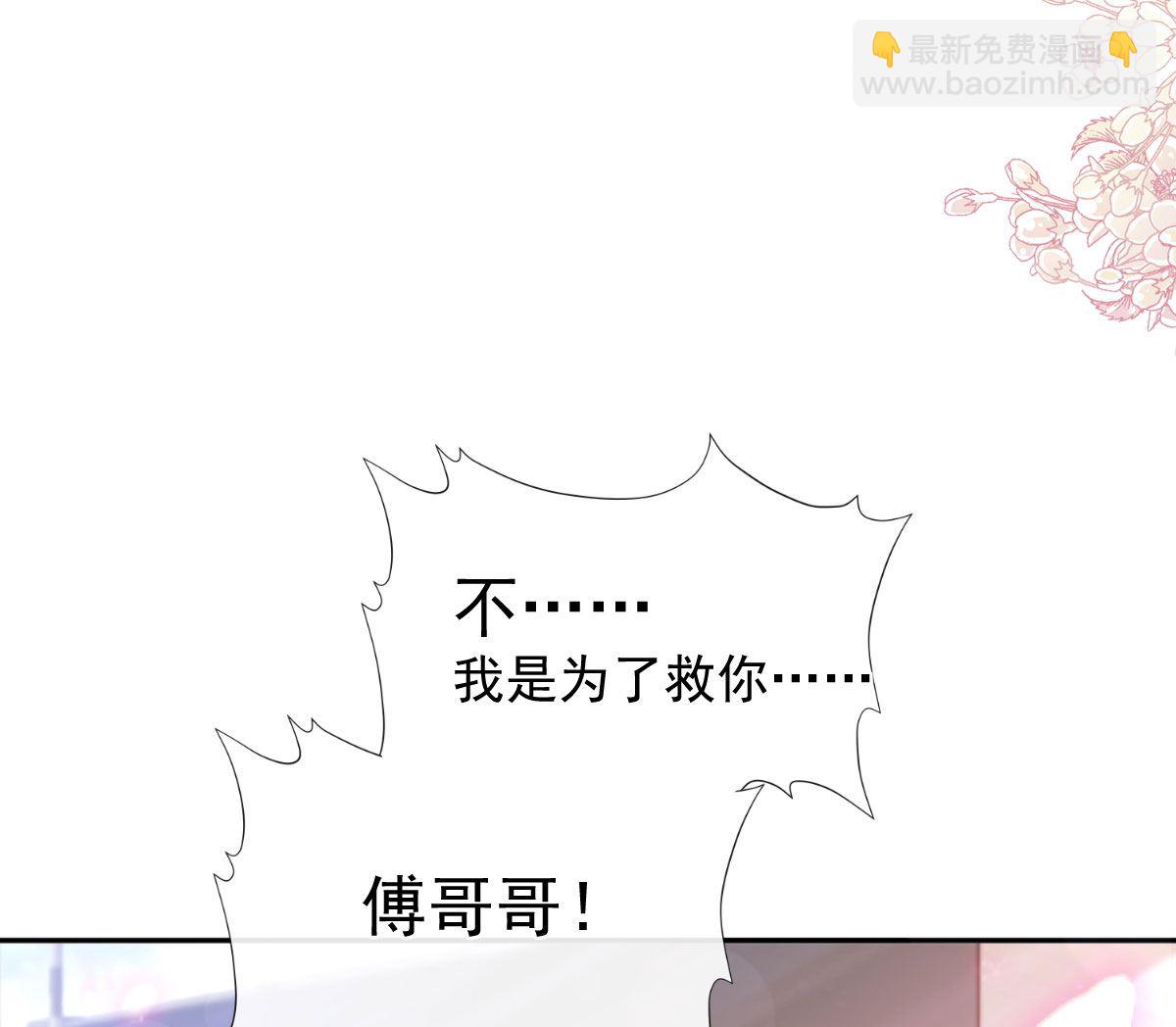 第293话 父子相认15