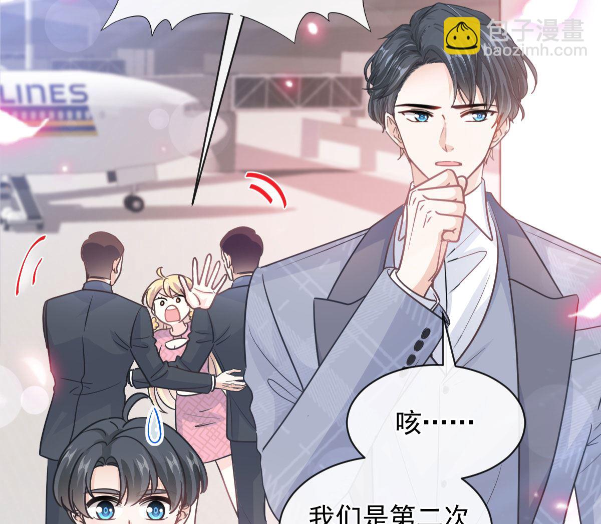 第293话 父子相认16