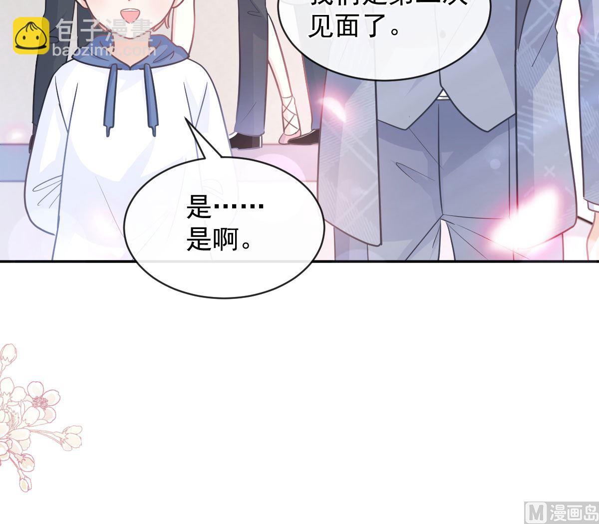 第293话 父子相认17