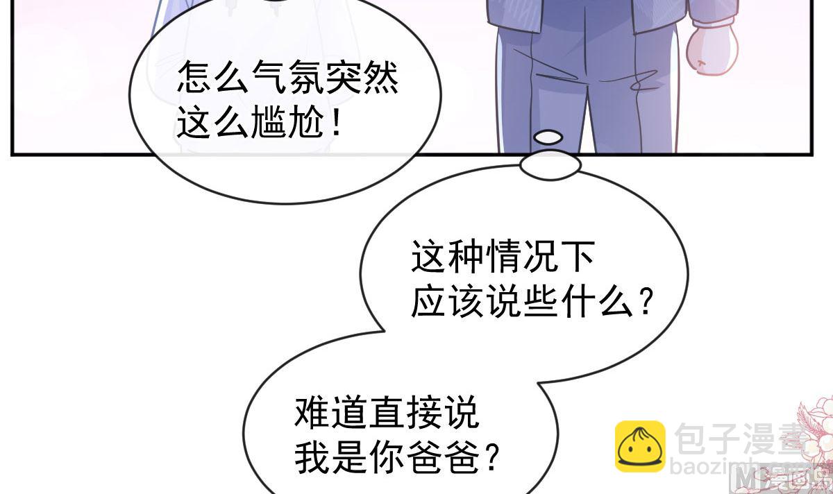 第293话 父子相认20