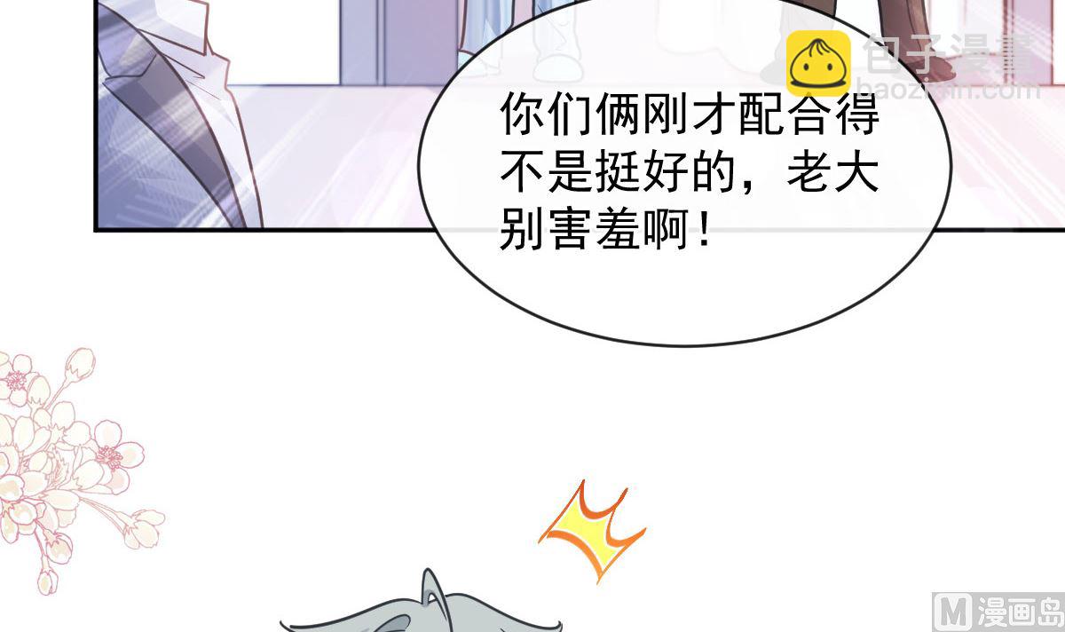 第293话 父子相认23