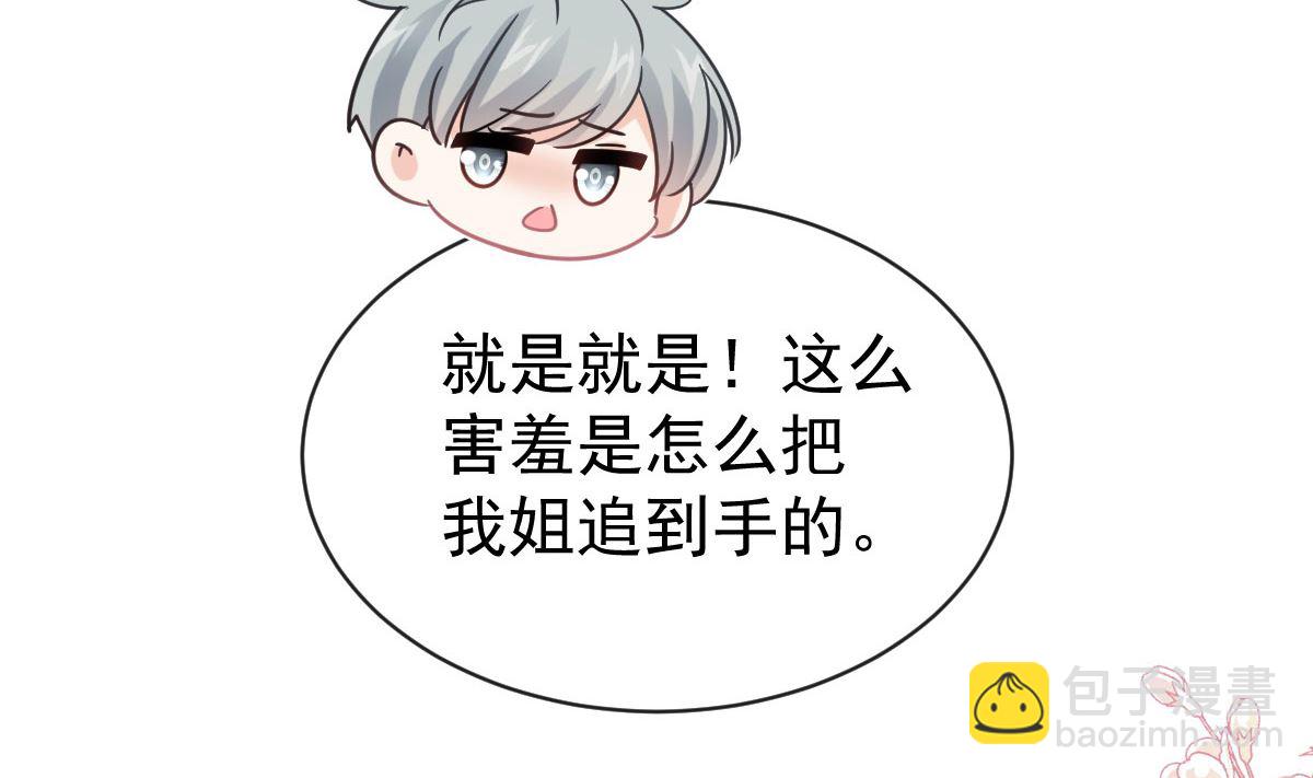 第293话 父子相认24