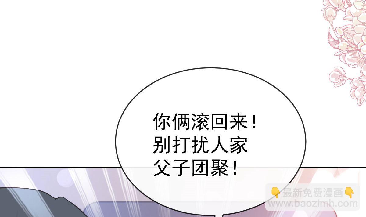 第293话 父子相认25