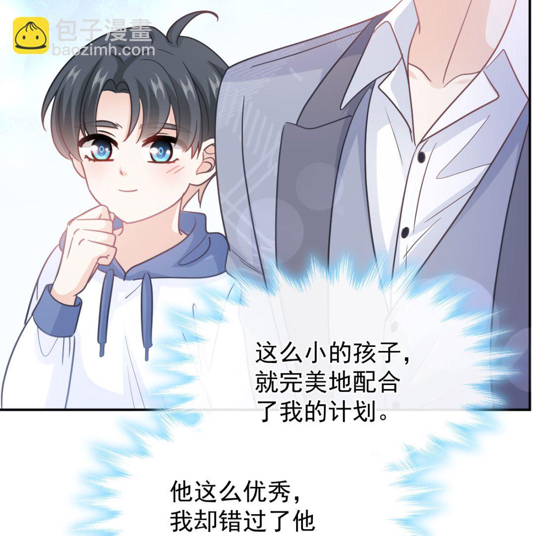 第293话 父子相认30