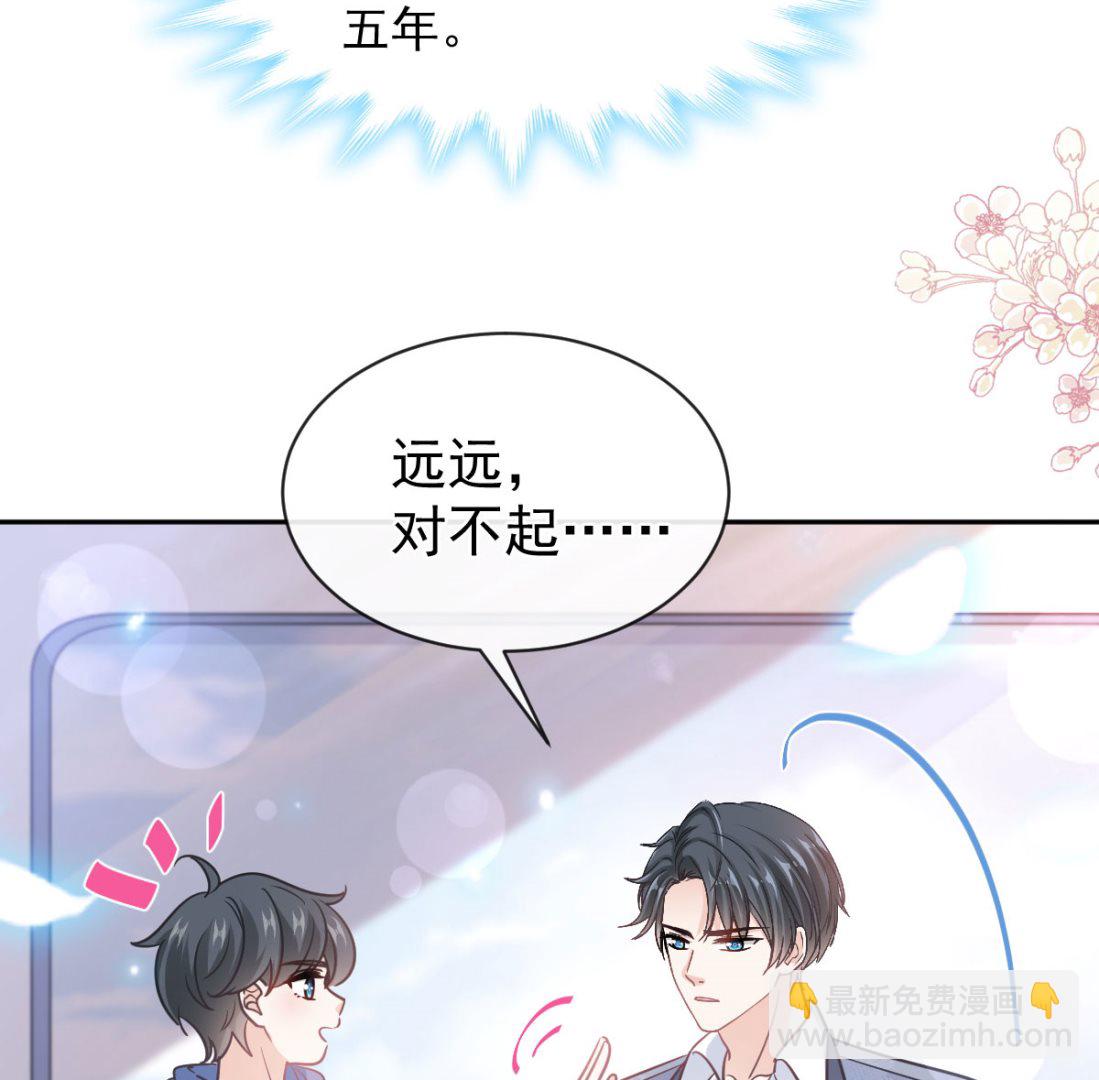 第293话 父子相认31