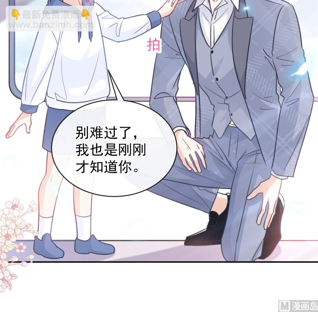 第293话 父子相认32