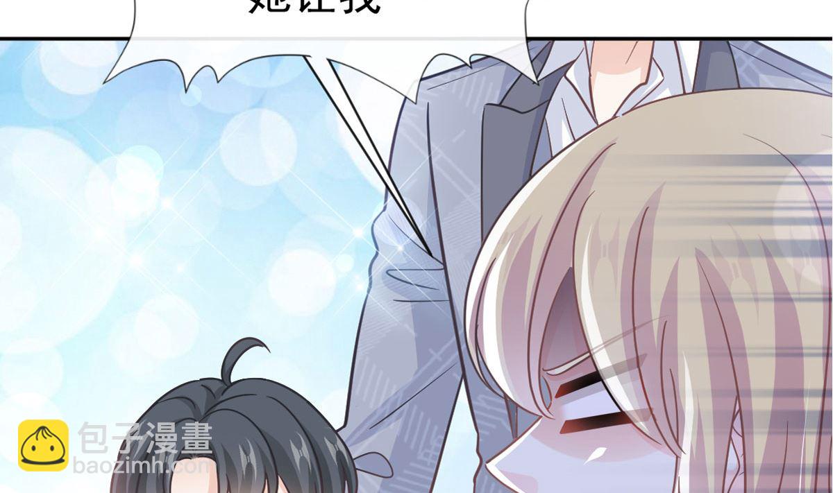 第293话 父子相认4