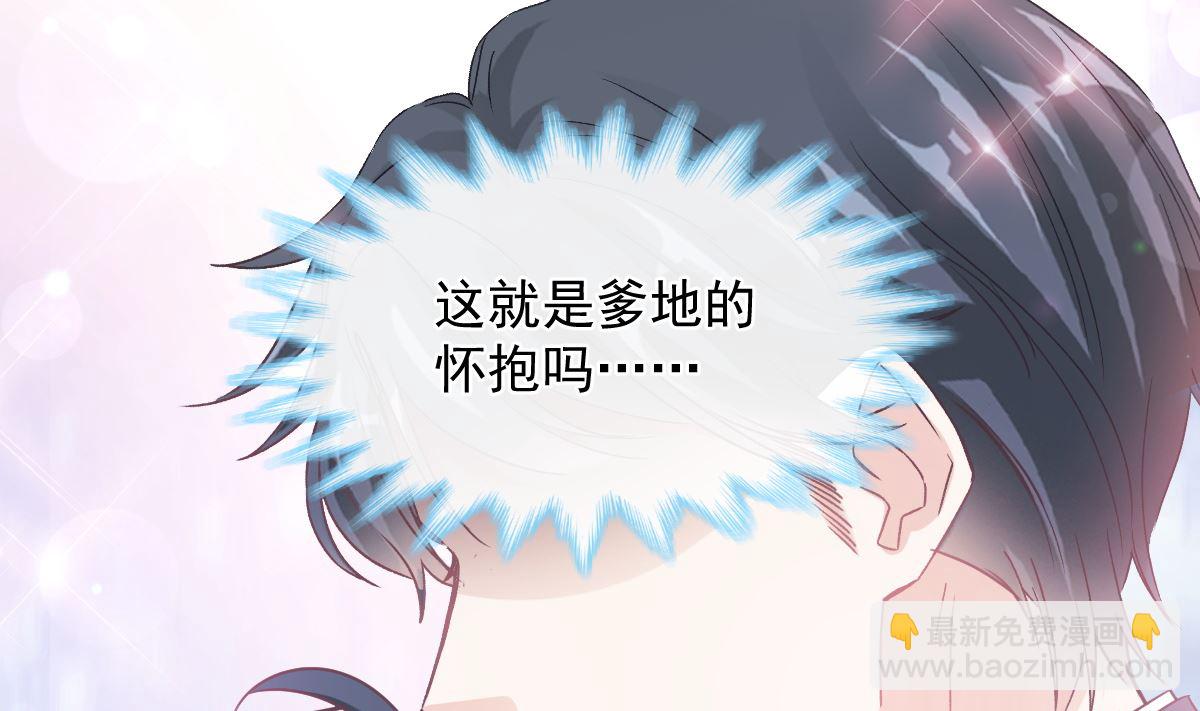 第293话 父子相认43