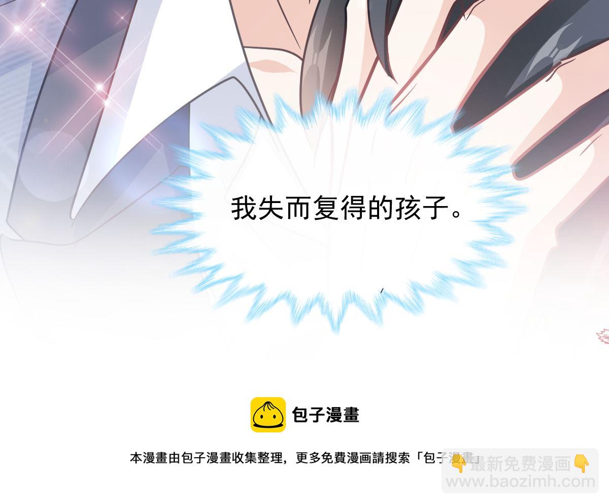 第293话 父子相认49