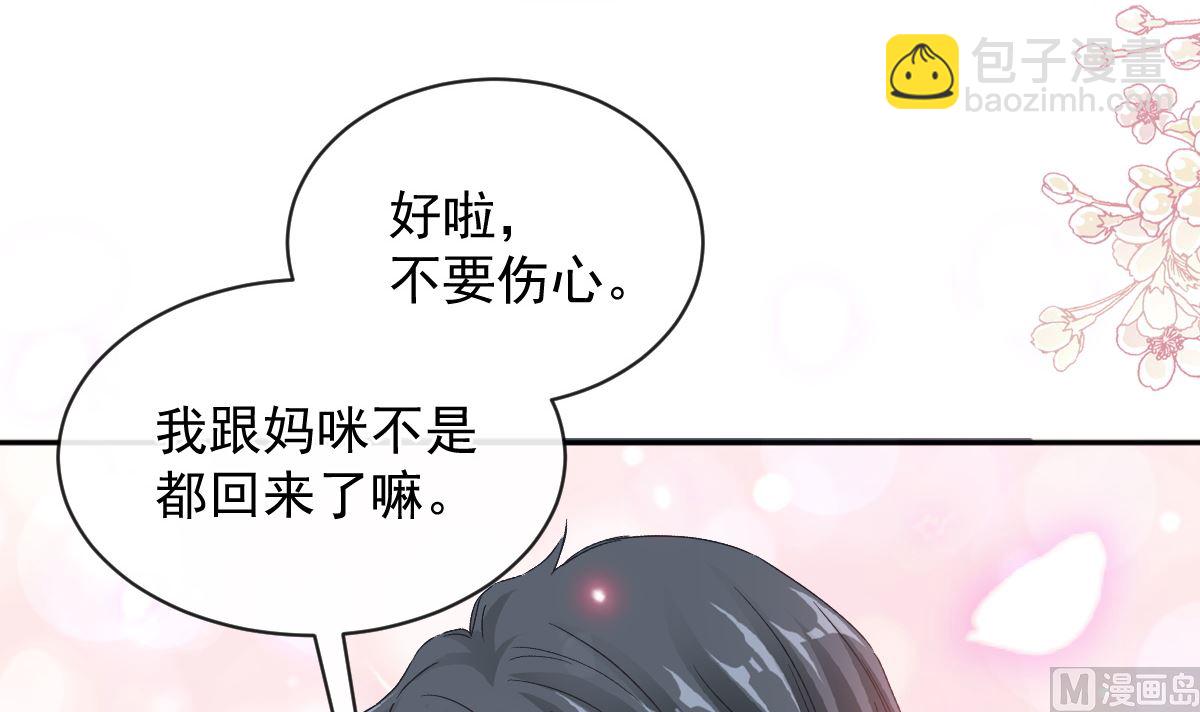 第293话 父子相认54