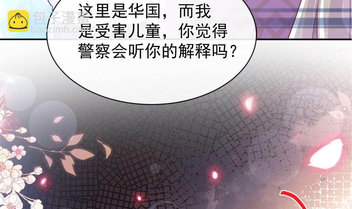 第293话 父子相认6