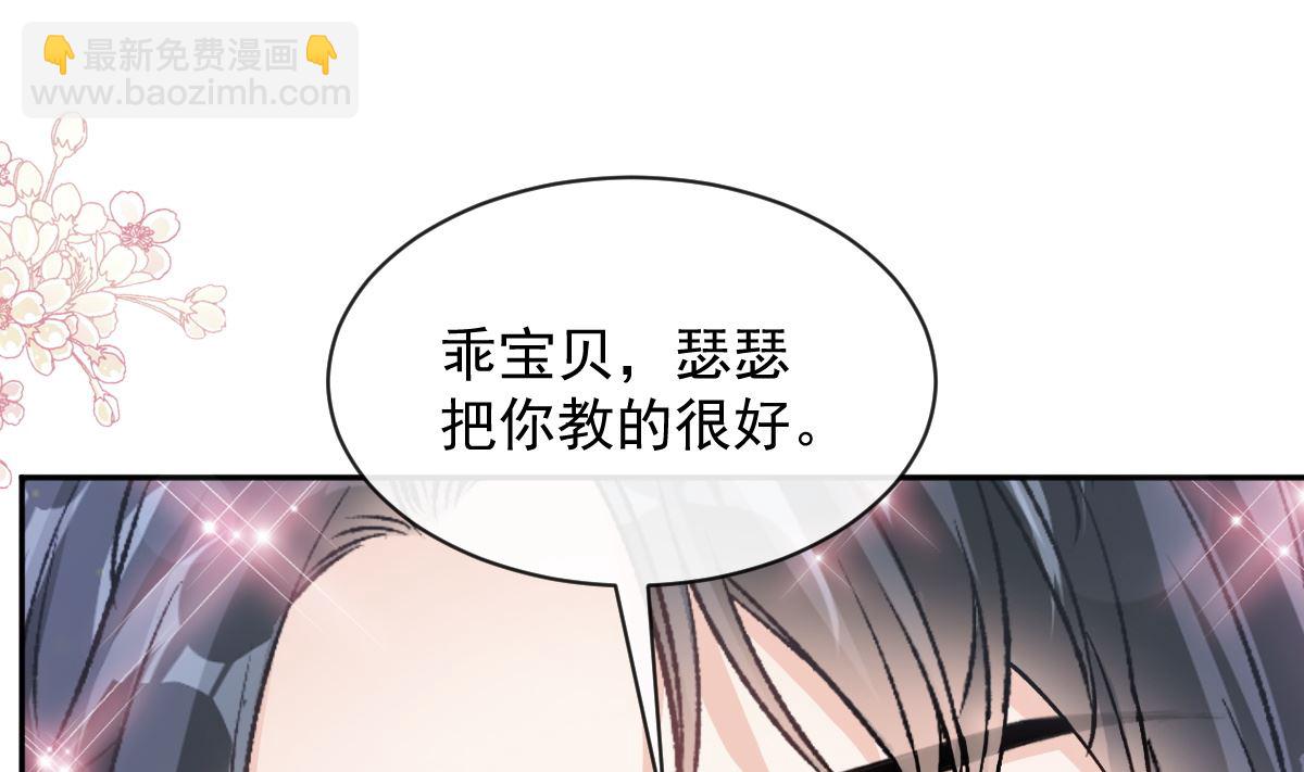 第293话 父子相认61