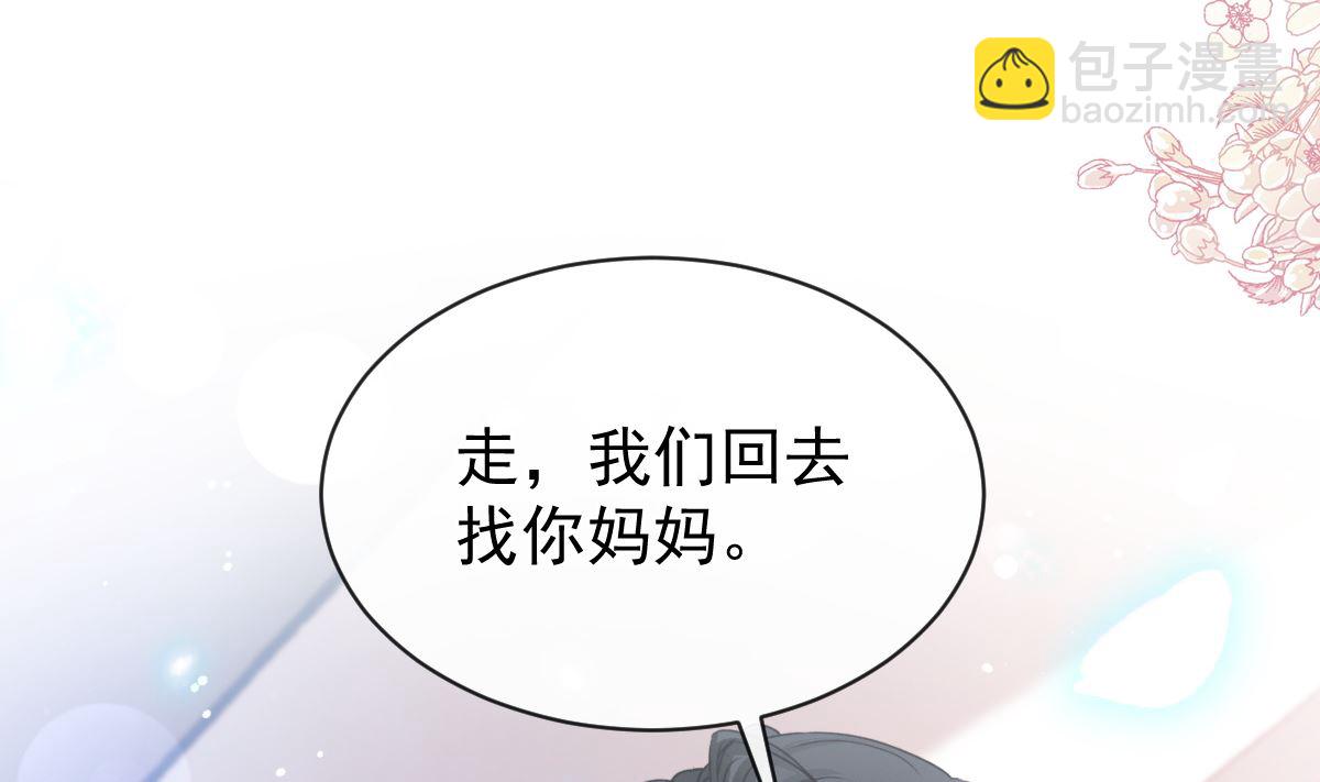 第293话 父子相认64