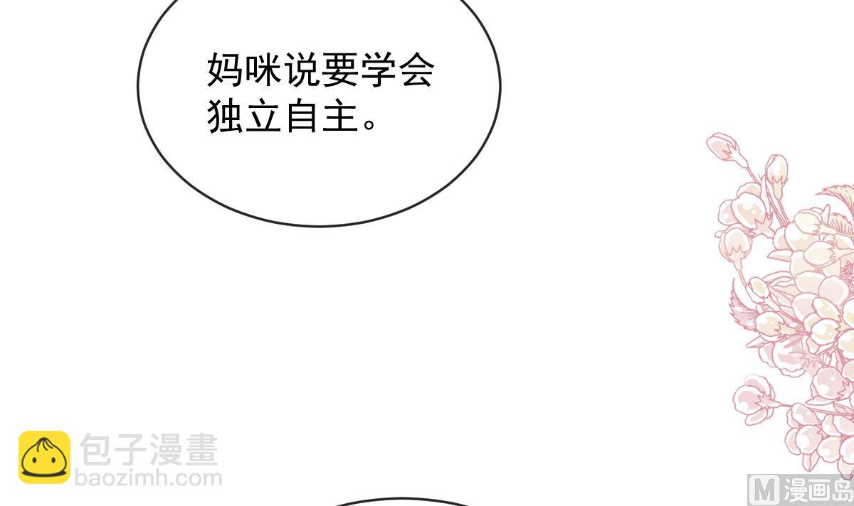 第293话 父子相认75