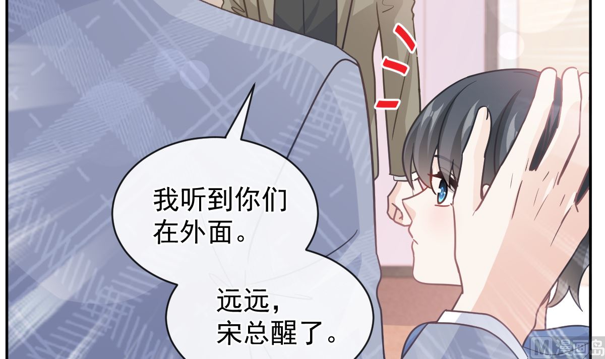 第293话 父子相认81
