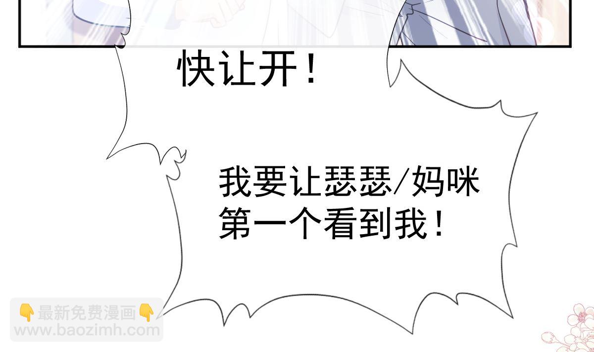 第293话 父子相认88