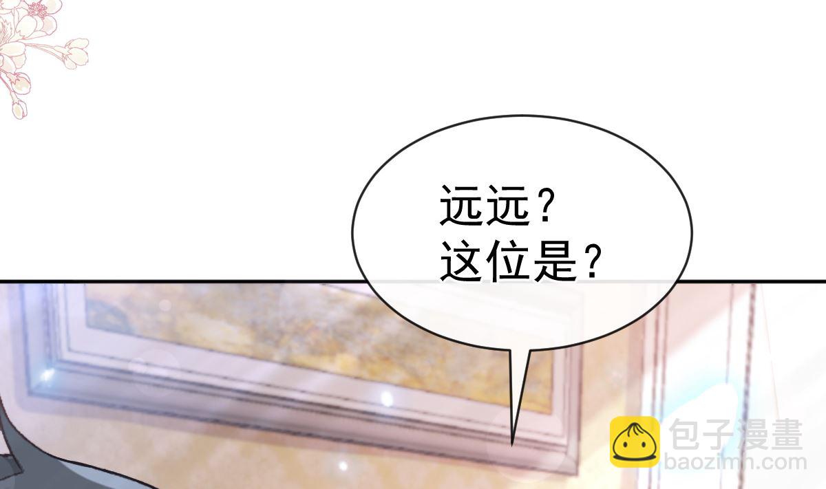 第293话 父子相认92