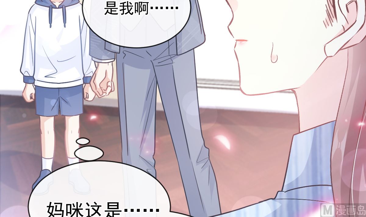 第293话 父子相认99