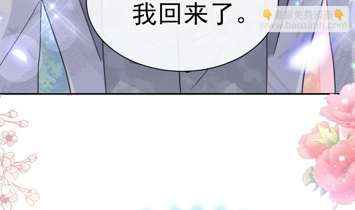 第300话 神医回来了10