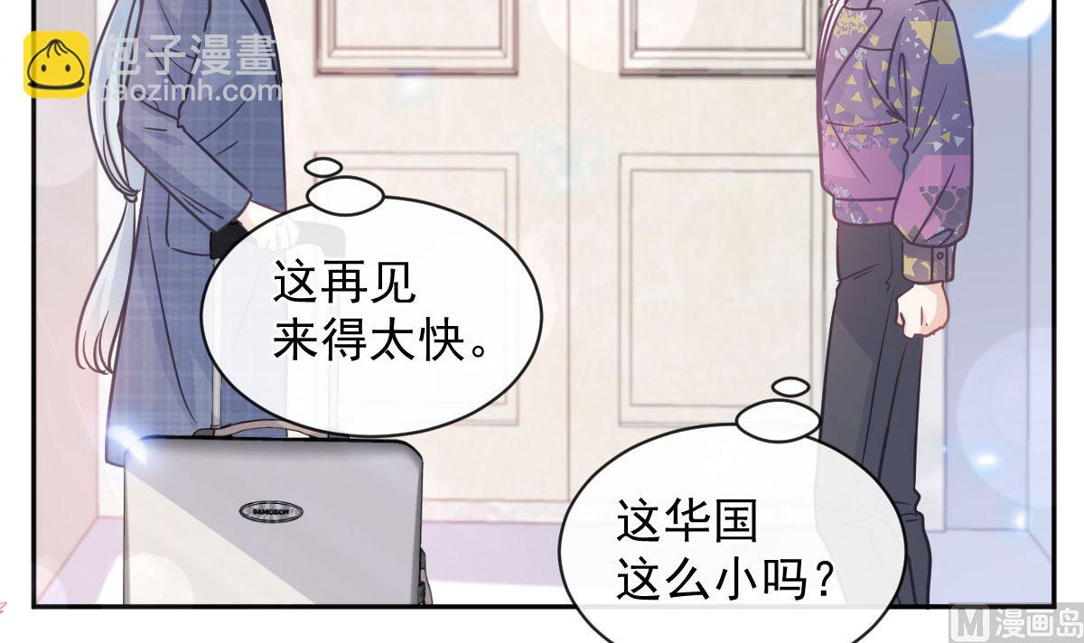 第300话 神医回来了106