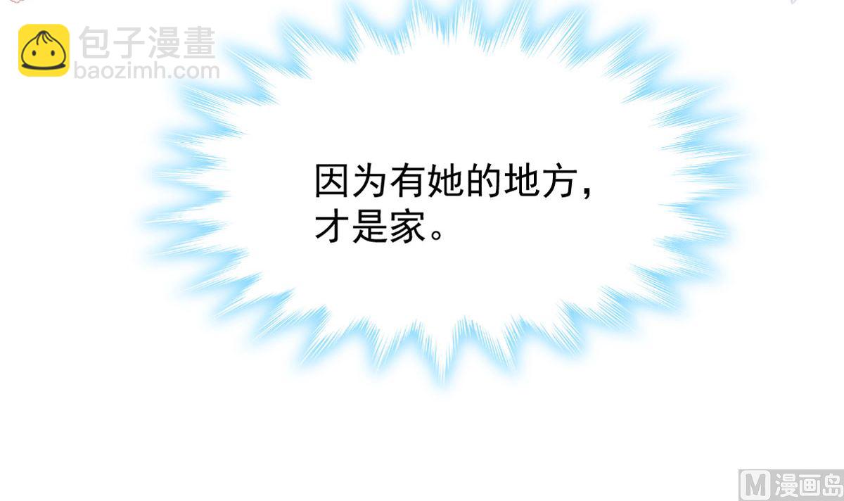 第300话 神医回来了11