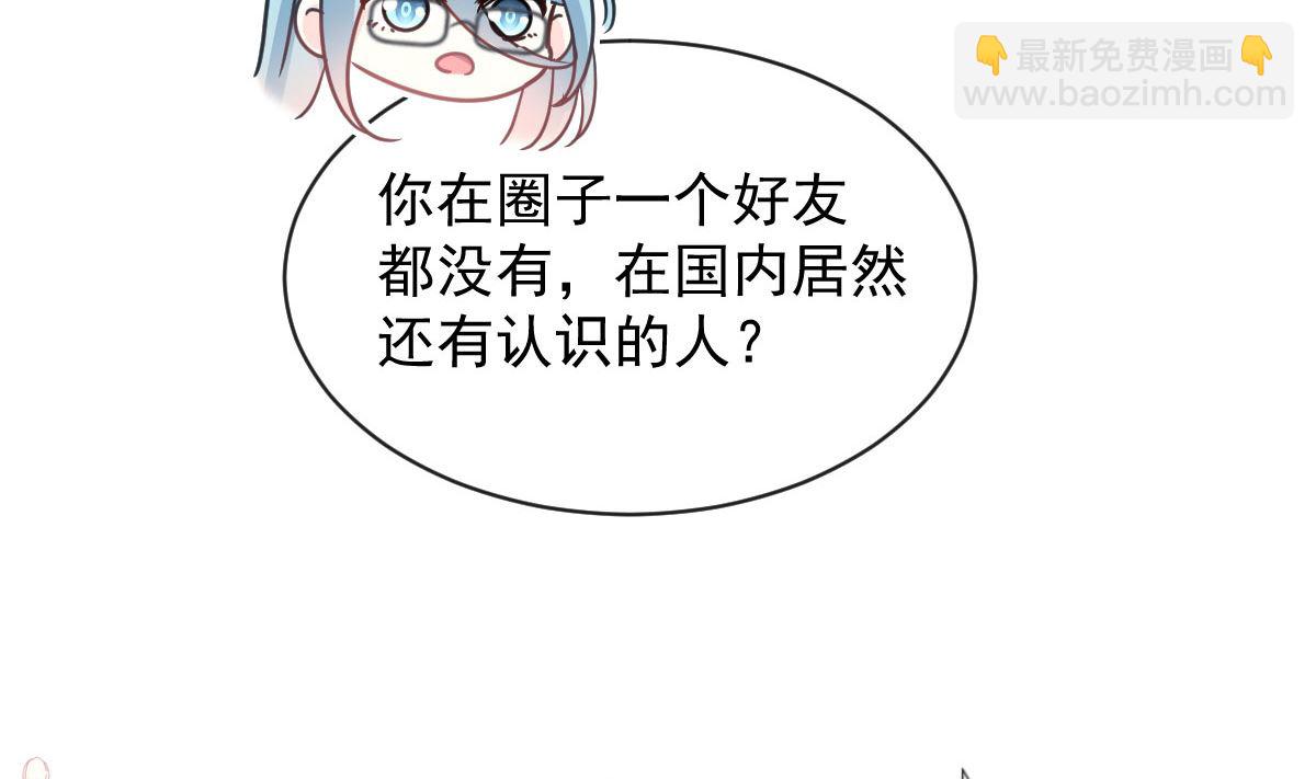第300话 神医回来了111