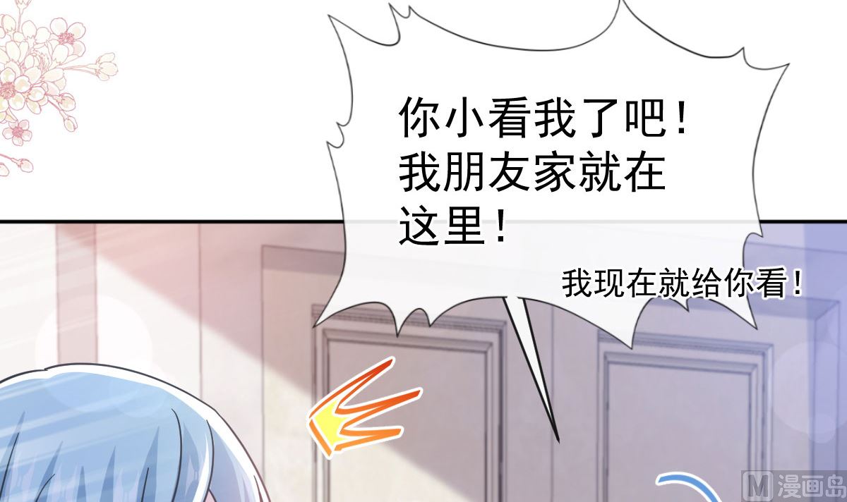 第300话 神医回来了112
