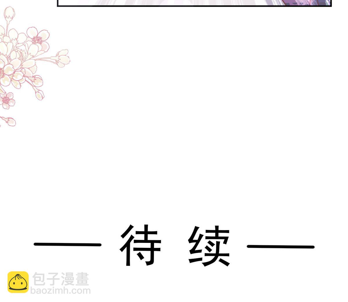 第300话 神医回来了117