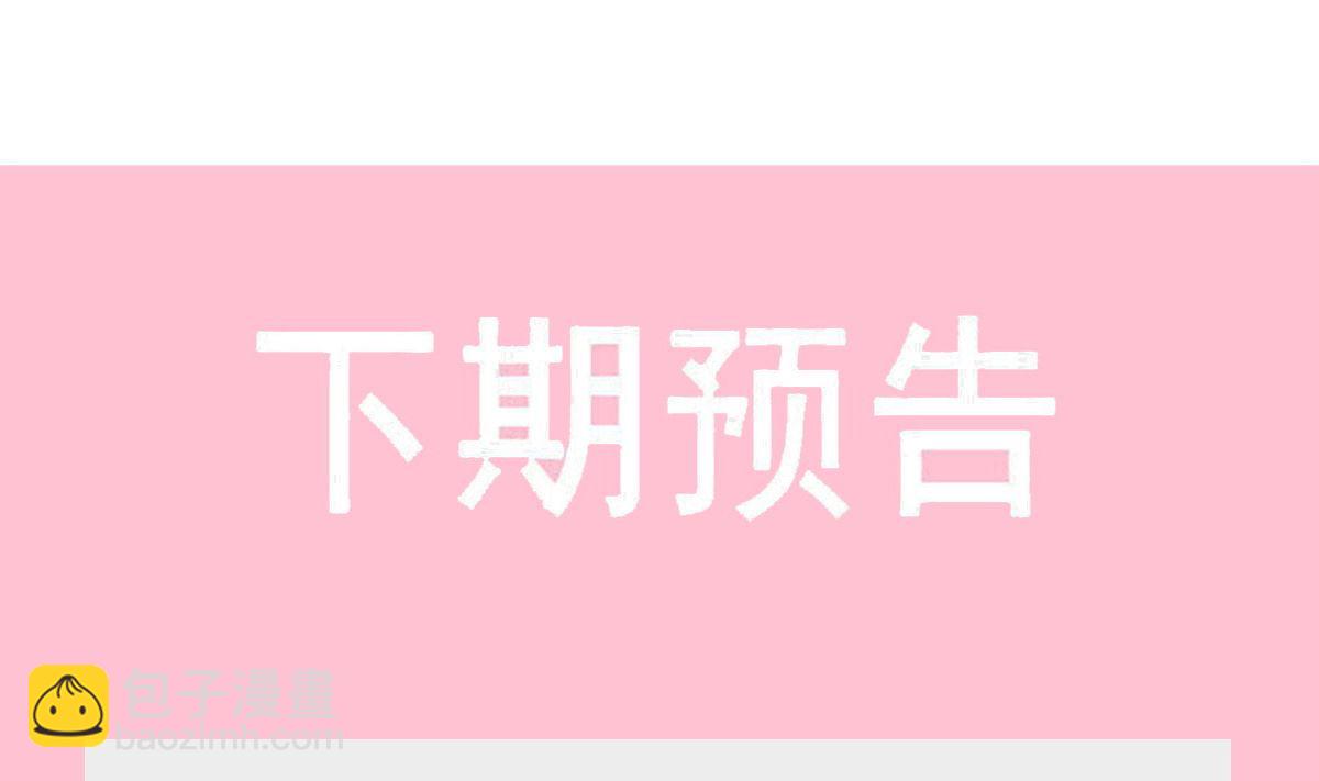 第300话 神医回来了119